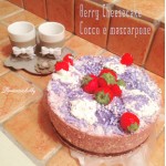 Berry Cheesecake Cocco & Mascarpone